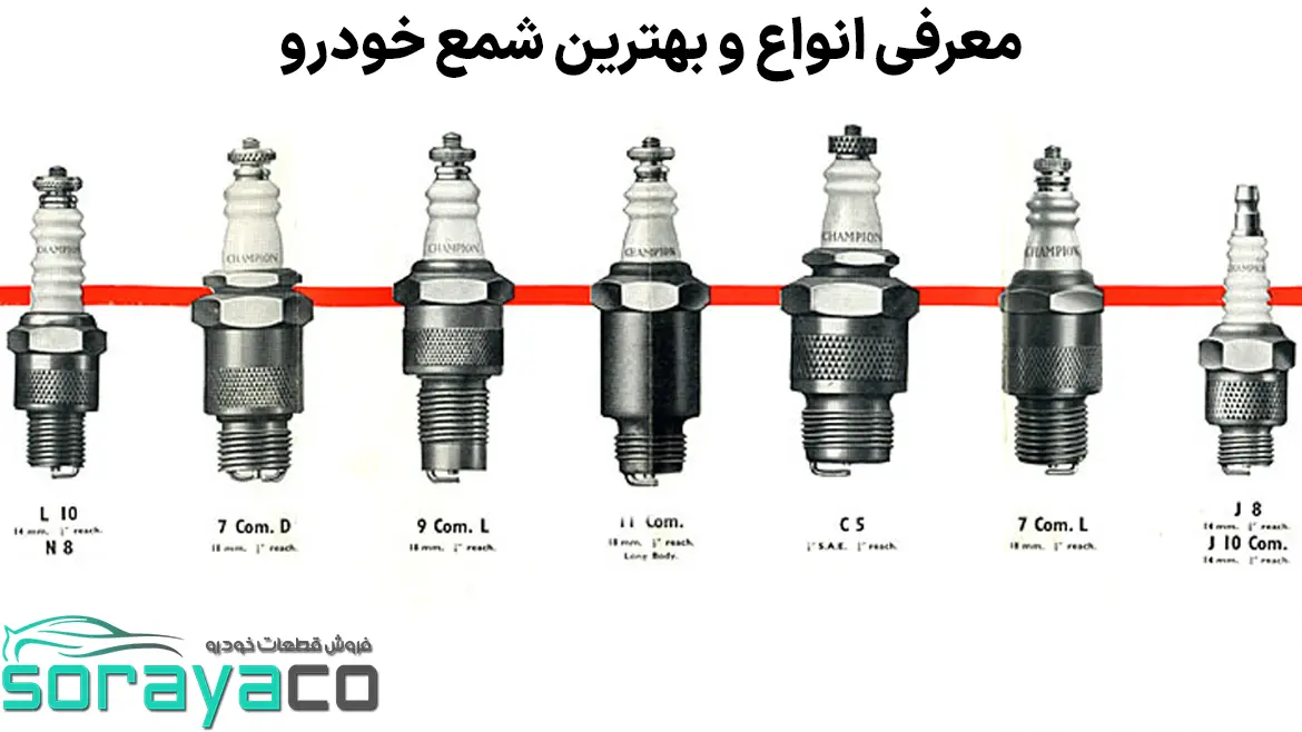 بهترین شمع