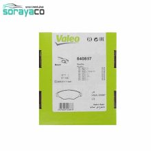 قیمت لنت ترمز جلو 206 تیپ 1 و 2 و 3 والئو valeo فرانسه